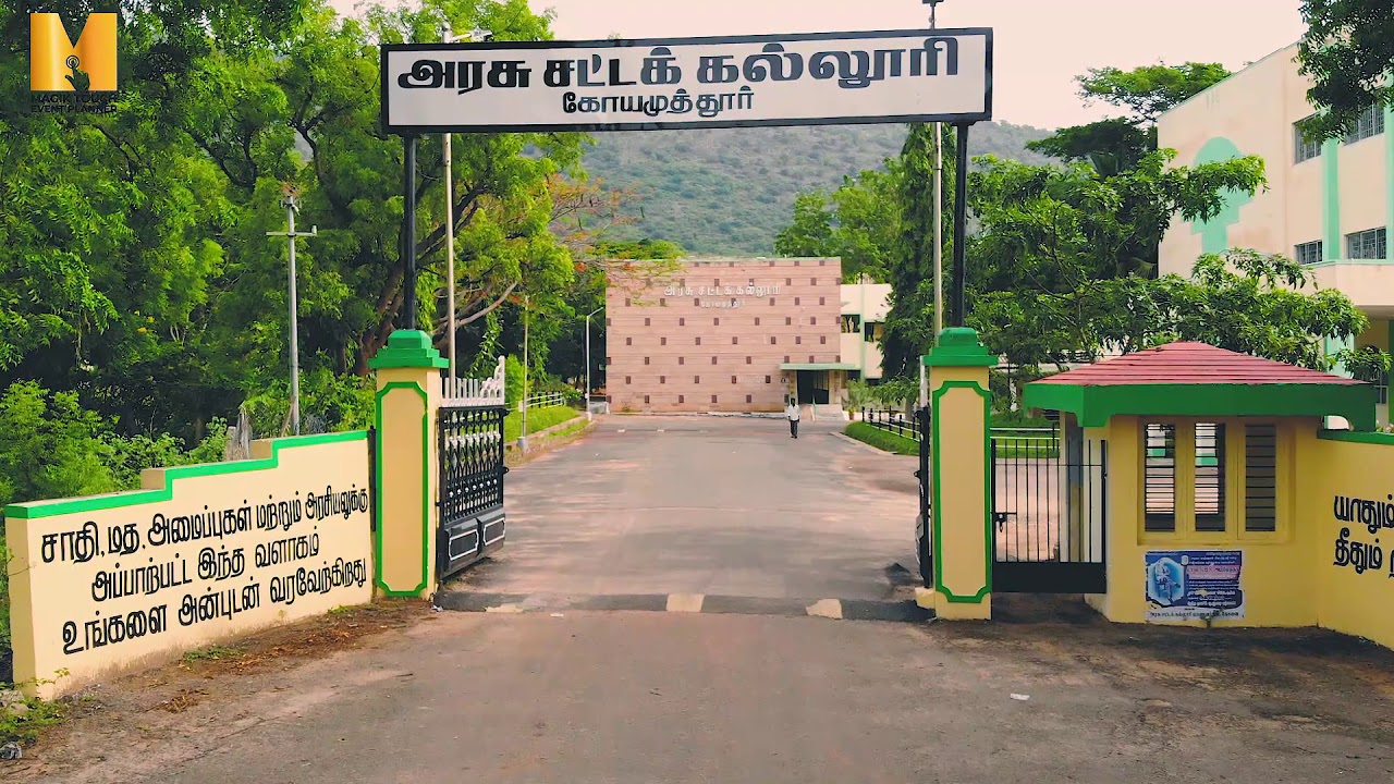 Government Law College, Coimbatore