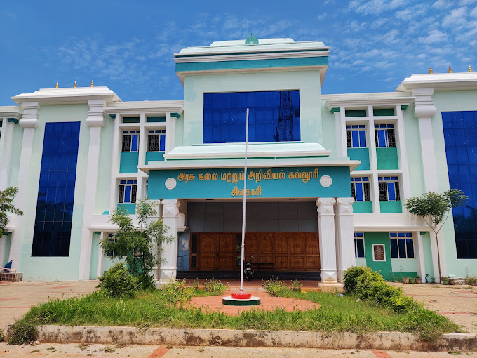 Government Arts and Science College, ESI Hospital, Anaiyur Panchayat