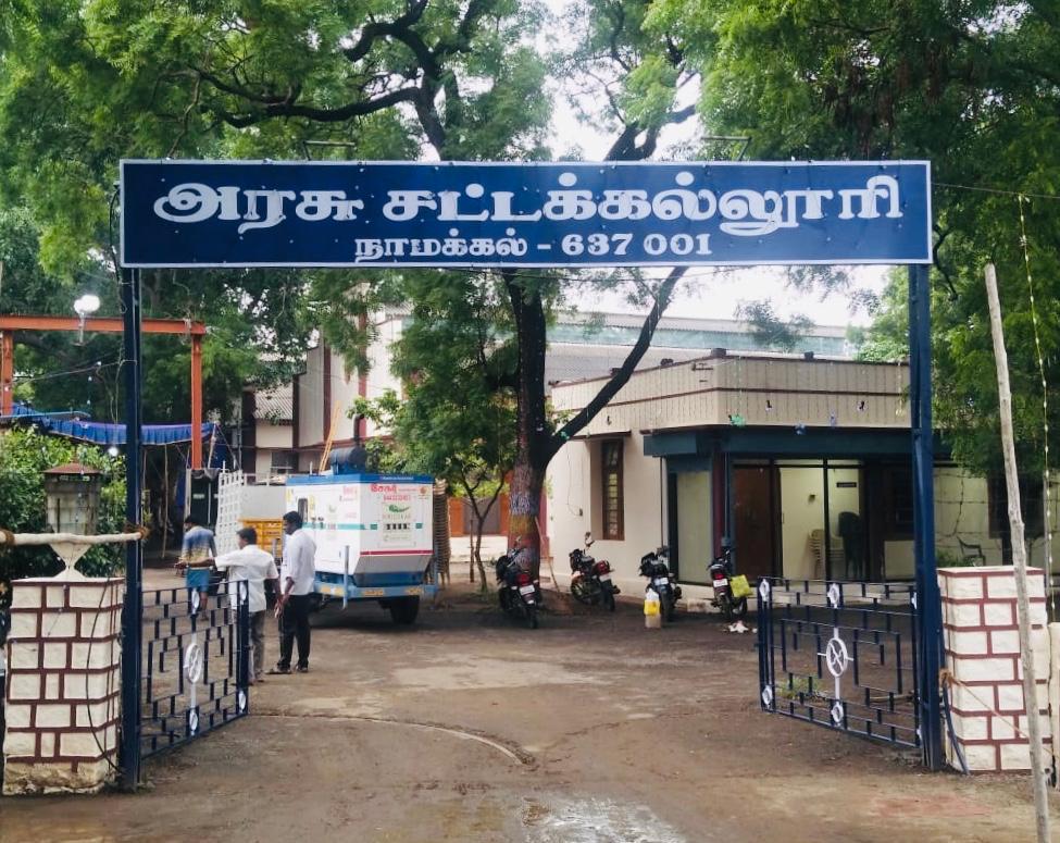 Government Law College Namakkal