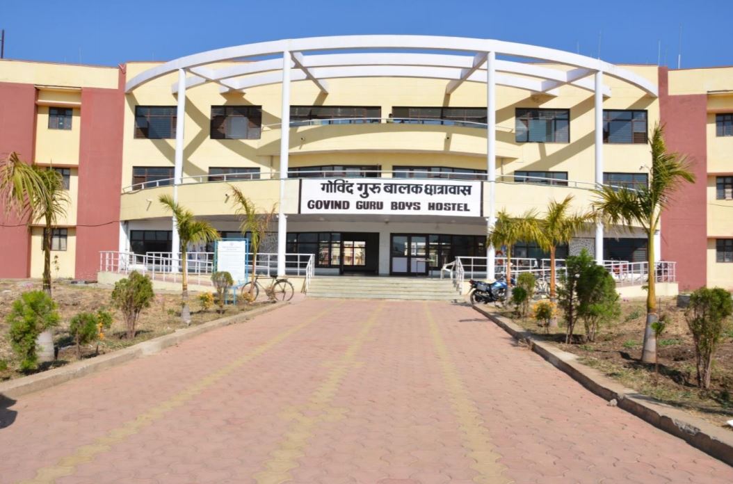 Indira Gandhi National Tribal University