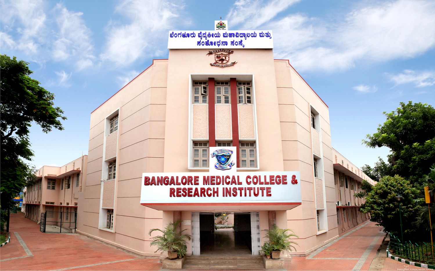 Bangalore Medical College and Research Institute (BMCRI)
