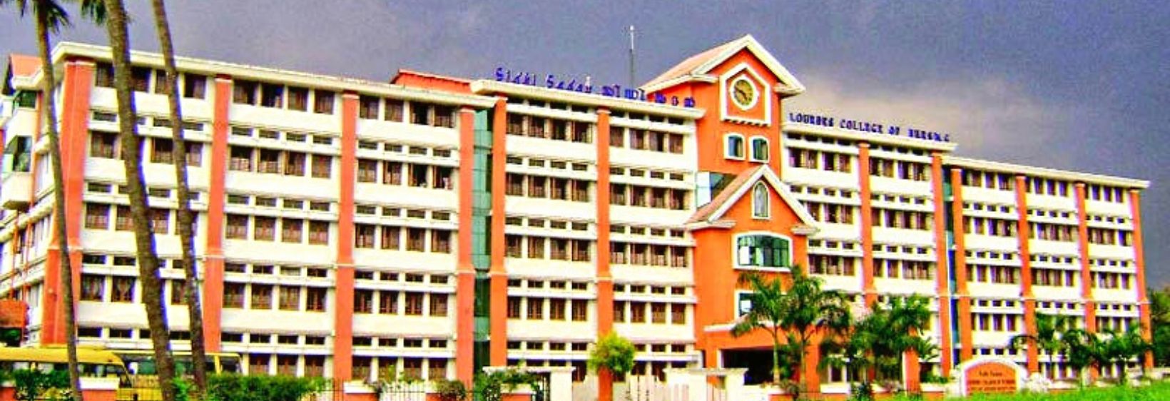 Lourdes College of Nursing
