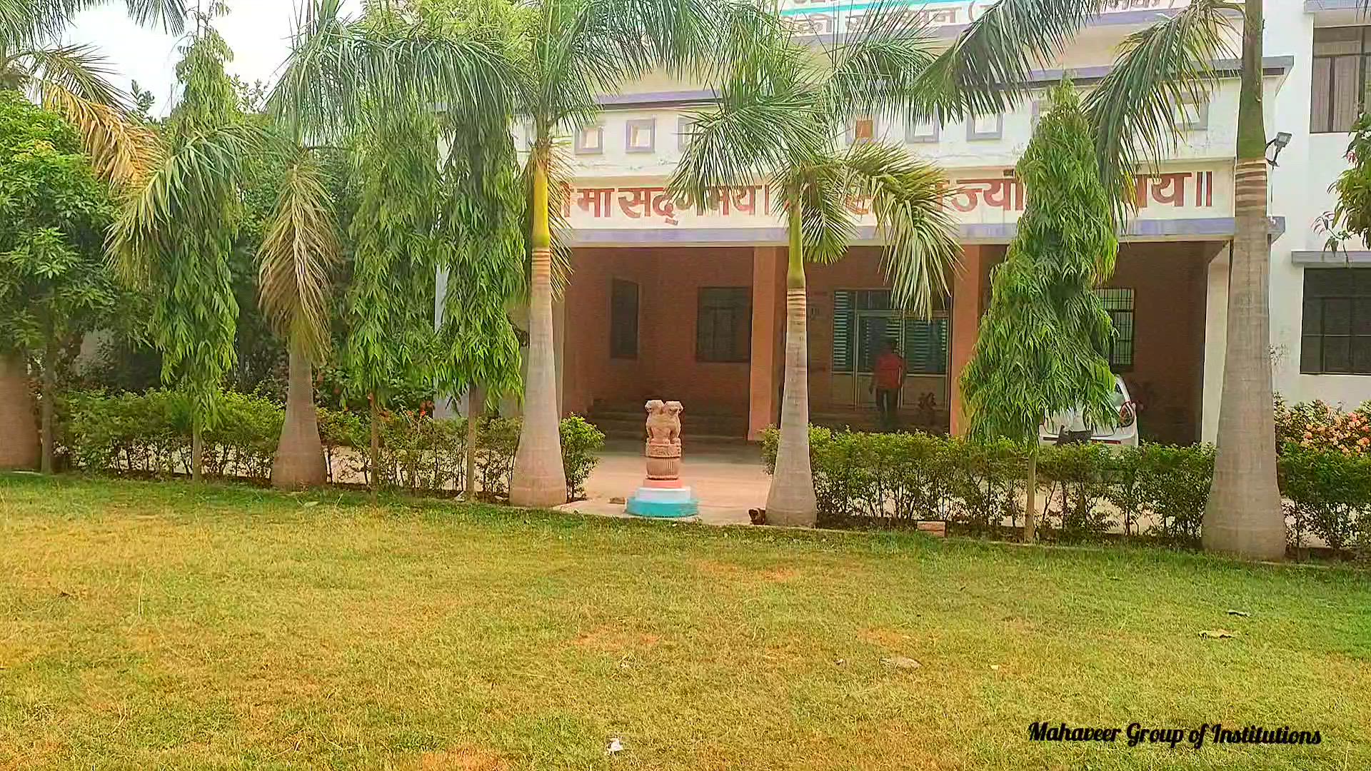 Mahabir Group of Institutions
