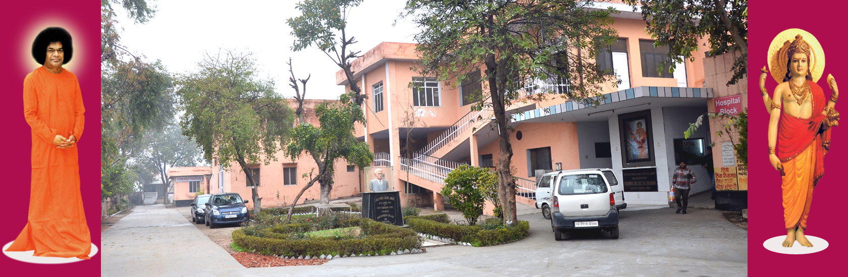 SSMD Ayurvedic College and Hospital
