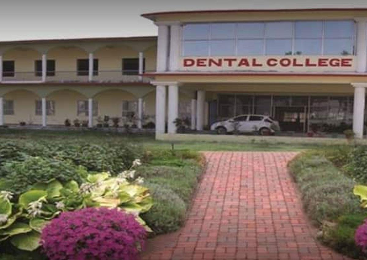 Dental College Azamgarh, Azamgarh