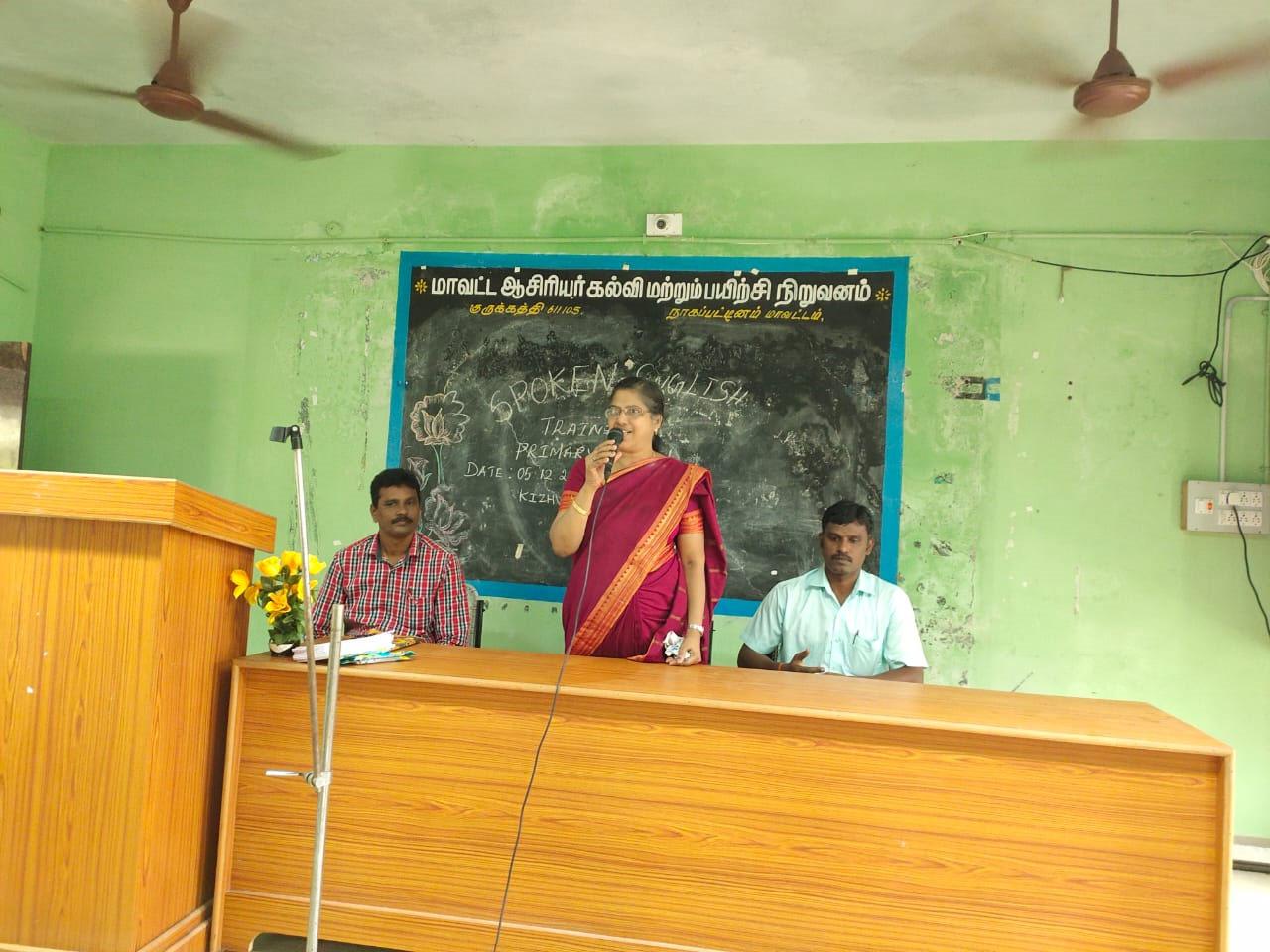 District Teacher Education and Training Institute