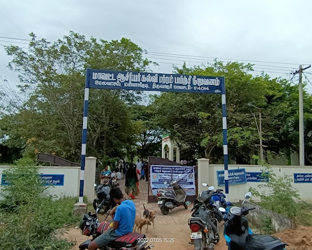 District Institute Of Education and Training