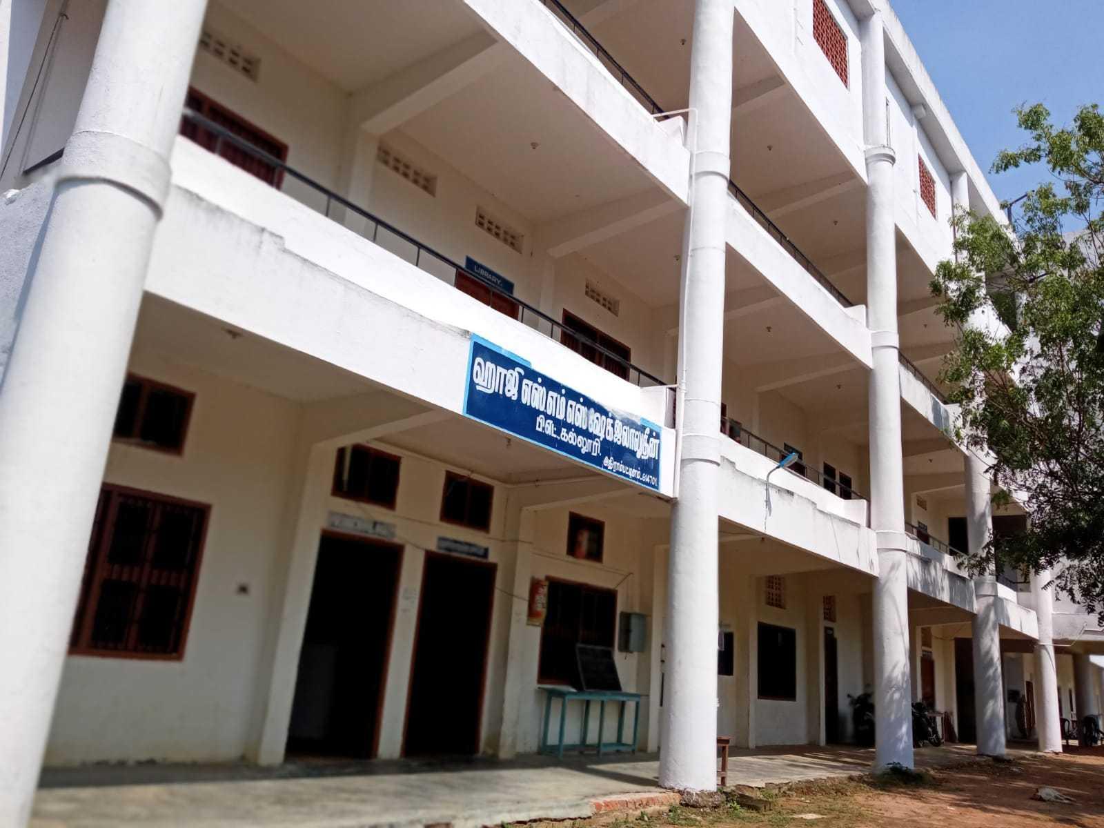 S.M.S. SHAIK JALALUDEEN Teacher Training Institute
