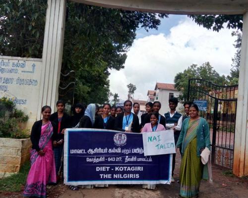 District Institute of Education & Training