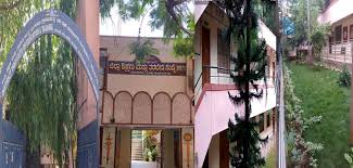 District Institute of Education and Training