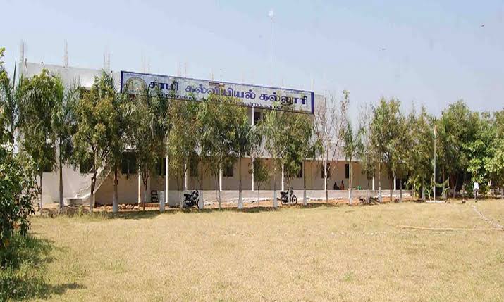 Samy College Of Education