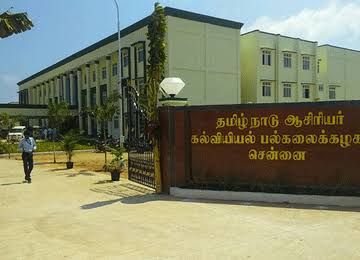 Kumutha College of Teacher Education