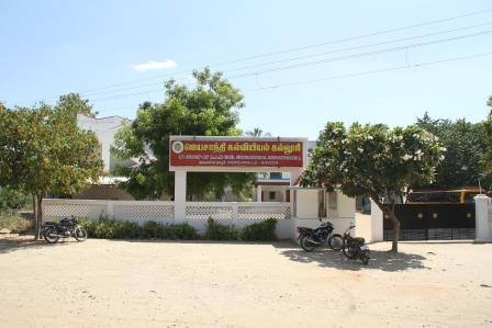 Jayasanthi B.Ed. College