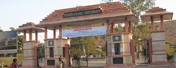 Bundelkhand University