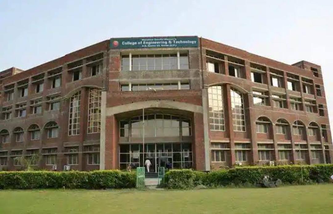 Mahamaya Technical University (MTU) 
