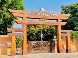 Dev Sanskriti Vishwavidyalaya
