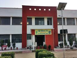 Krishi Vigyan Kendra - KVK