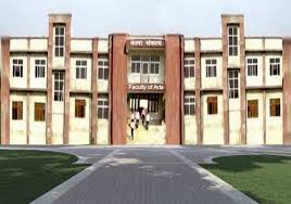Mahatma Gandhi Chitrakoot Gramoday Vishwavidyalaya - MGCGV