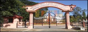 Nagpur Veterinary College