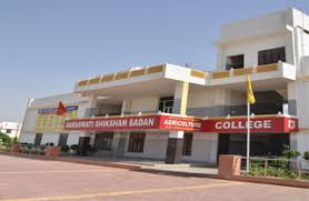 Saraswati College of Agriculture