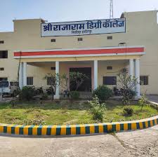 Shri Rajaram Degree College