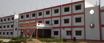 Shri Rampal Mahavidyalaya
