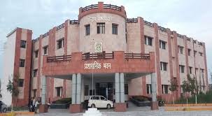 Siddharth University - SU