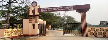 Sualkuchi Budram Madhab Satradhikar College - SBMSC