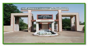 Swami Keshwanand Rajasthan Agricultural University