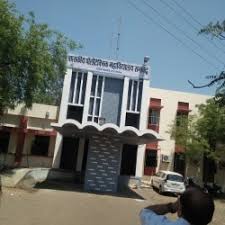 Government Polytechnic College