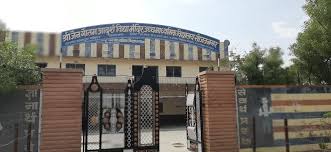 Government Polytechnic College