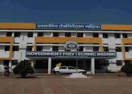 Government Polytechnic