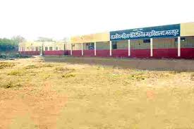 Government Women Polytechnic College