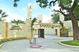 Kamaraj Women's College