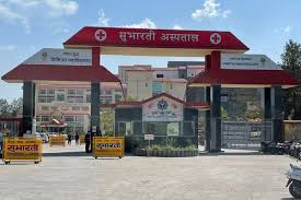 Ras Bihari Bose Subharti University