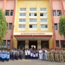 Shirdi Sai Degree College