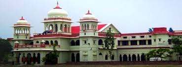 CMP Degree College Allahabad - Chaudhary Mahadeo Prasad Degree College