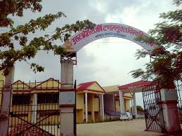 UPRTOU Allahabad - UP Rajarshi Tandon Open