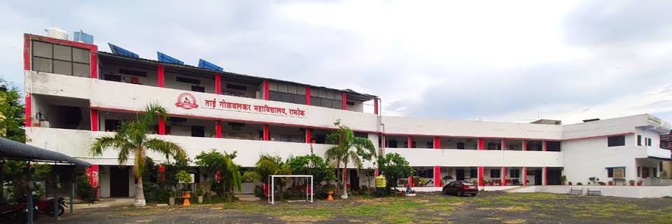 Tai Golwalkar Mahavidyalaya
