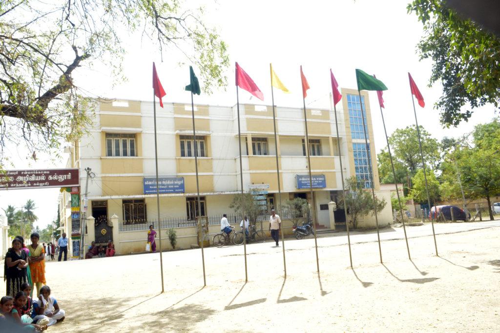 Ganesar College of Arts and Science