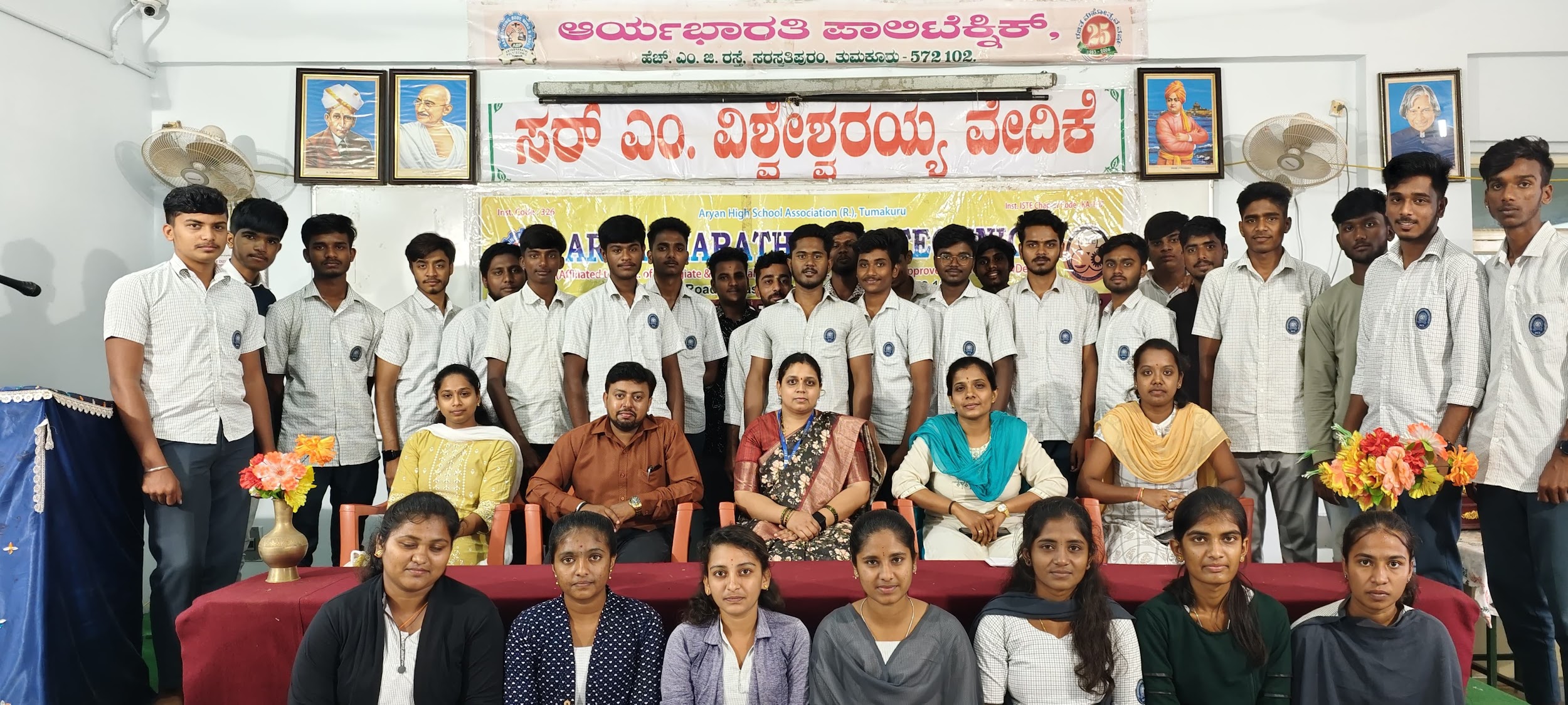 Aryabharathi Polytechnic