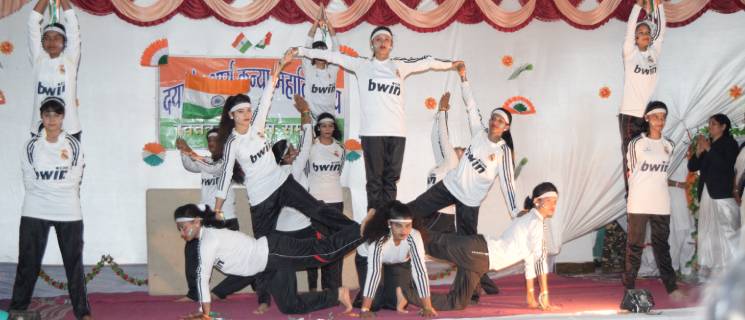 Arya Kanya Mahavidyalaya
