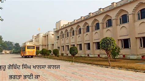 Guru Gobind Singh Khalsa College