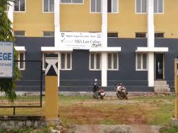 MK Sreenivasa Setty Law College, Chikmagalur