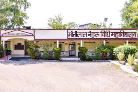 Motilal Nehru Law College