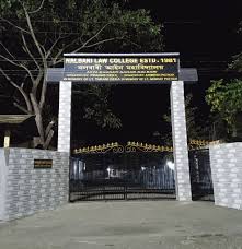 Nalbari Law College