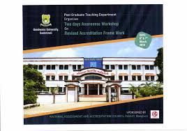 Gondwana University, Gadchiroli.