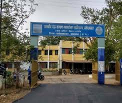 Government DK College, Raipur