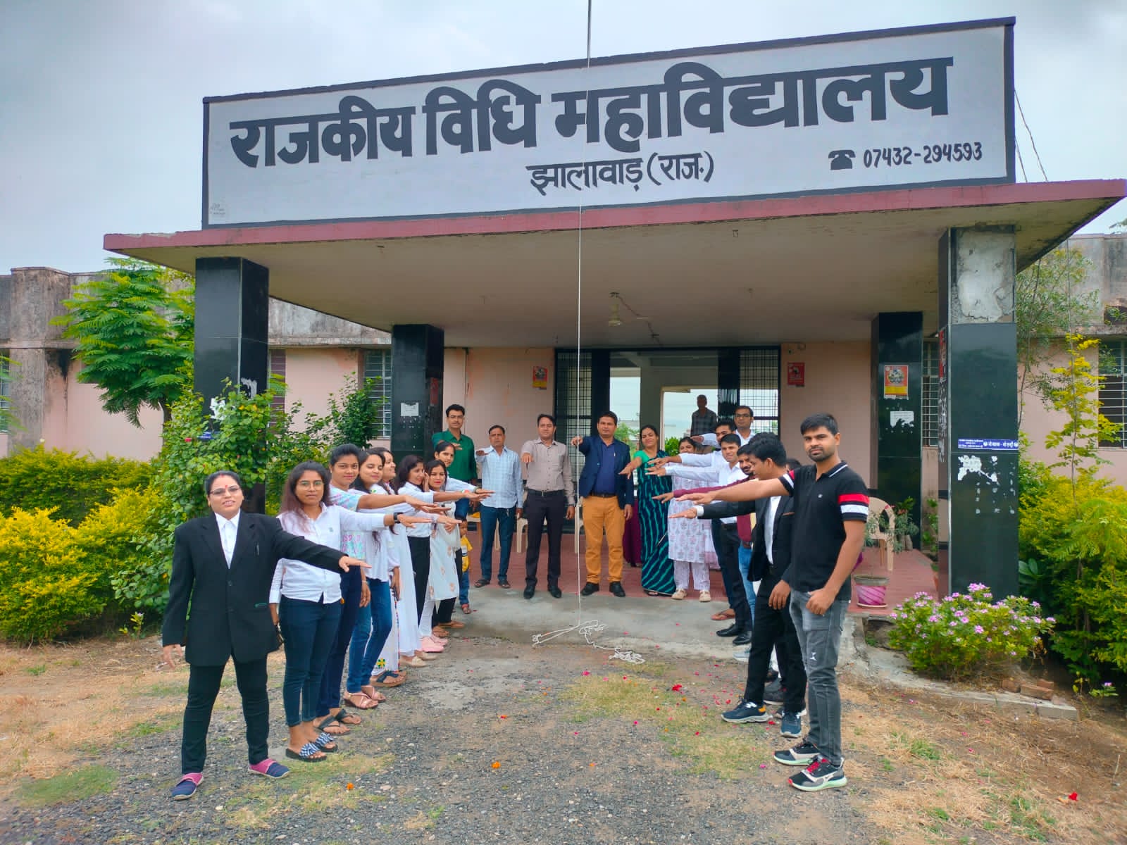 Government Law College, Jhalawar.
