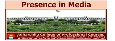 Adharshila College of Professional Courses, Raebareli